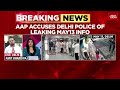 AAP Accuses Delhi Police Of Leaking May 13th Info Says Cops Peddling Narrative Against Bibhav Kumar