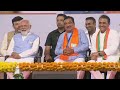 PM Modi Live | Public meeting in Ramtek, Maharashtra | Lok Sabha Election 2024