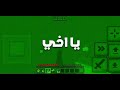 تحدي املجي! #ماين_كرافت_minecraft