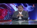 ‘একটা মরা দলকে নিয়ে নাড়াচাড়া করে লাভ কী?’ | Jamaat | Independent TV
