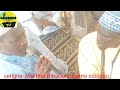 siarou ndiarno ndiogou s makhtar mbacke mbadiar tv 776545372