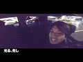 SixTONES (w/English Subtitles!) Car Karaoke- Had a Karaoke session in the car!