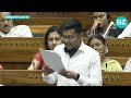 TMC’s Abhishek Banerjee Vs Speaker Om Birla In Lok Sabha | Parliament | Budget