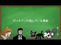 俺たちって実は共通の話題少ないよなって話【４人で喋るだけの動画】