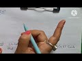 #maths#class7#chapter1#knowingournumber#exercise-1.4#Stand-up Maths by Komal#viralvideo#video