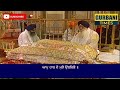 Rehraas Sahib Full Path | Shri Darbar Sahib, Amritsar | Rehras Sahib