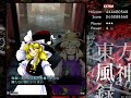 東方風神録EXTRA (魔理沙)リプレイ 動画