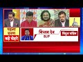 Aar Paar with Amish Devgan: PM Modi | Ram Navmi | Surya Tilak | Opposition | Rahul Gandhi | BJP