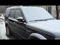 Работа отопителя Land Rover Discovery 4.