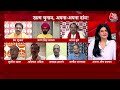 Halla Bol Full Episode: अपना-अपना दांव! 400 पार के नारे पर सियासी वार! | NCP | Anjana Om Kashyap