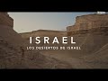 ISRAEL | Así es la Tierra Prometida | ISRAEL, EGIPTO, JORDANIA Y LIBANO