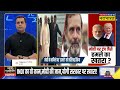 PM Narendra Modi | Rahul Gandhi | INDI का वो काम, Modi की जान, Yogi सरकार पर खतरा! | Sushant Sinha