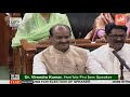 Om Birla Elected Lok Sabha Speaker 2019 | PM Narendra Modi | BJP | Parliament, New Delhi