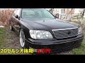 ヤフオクで車を80台購入？！どんな状況なのかオーナーさんに会いに行って来た！【前編】