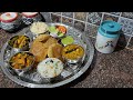 40 मिनट में स्पेशल वेज थाली |Veg Thali Recipe| Summer Thali|North Indian Thali| Sheelakirasoi