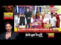 Arvind Kejriwal News: केजरीवाल के घर पहुंचे AAP विधायक!, टूट गई पार्टी! | Tihar Jail | Sunita