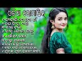 Odia Romantic songs 2024//Romantic songs 2024//Odisha vlogs