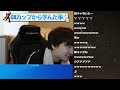 Daigo's opinion of popular streamers changed after CR Cup 【Daigo Umehara】[Clip]