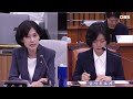 [현장영상] 후보자 과거 판결 보다가 '흠칫'... 박은정 의원 질문에 그녀는..