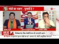 Taal Thok Ke: राहुल..बैंकॉक..सुनते ही भयंकर भड़क गए कांग्रेस प्रवक्ता | Lok Sabha Election | PM Modi