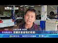 鬼月小貨車深夜無人自走 民眾目擊毛骨悚然｜三立新聞網 SETN.com