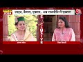 Kangana Ranaut EXCLUSIVE: Aaj Tak से कंगना रनौत की खास बातचीत | Lok Sabha Election | Aaj Tak News