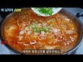 비 오는 날 무조건 드세요! 🍜이건 정말 맛있습니다!