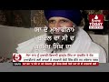 Giani Gurmukh singh Big disclosure 