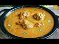 Chicken Xacuti Recipe | How to make Goan Chicken Xacuti |  Xacuti Recipe | Chicken Shakuti Recipe