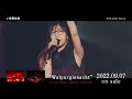 Aimer Hall Tour 2022 “Walpurgisnacht”Live at TOKYO GARDEN THEATER DIGEST（2022.09.07 on sale）
