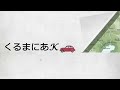 日本はいつ義務化？ 60ハリアーにDIYで純正風にタイヤ空気圧監視警報装置を取付け！