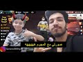 فري فاير - اعطيت حسابي لأصغر فرد من عائلتي يتحكم فيه لمدة 10 دقائق صفرلي حسابي 😭