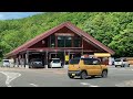 【北海道旅】北海道新幹線🚄延伸工事を見ながら国道393号ドライブ🚙💨