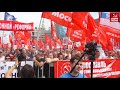 Выступление Валерия Рашкина на митинге ПРОТИВ пенсионной реформы!