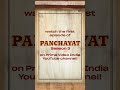 Yeh kya padh rahe ho? Panchayat Season 3 ka pehla episode dekho, sirf Prime Video India YouTube par!