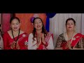 भेटियो मायाको खानी | Bhetiyo Maya Ko Khani | Teej Song 2081 By Man Bahadur Ranabhat/Ganga Parajuli