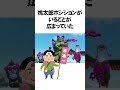 歴代ポケモンの黒幕がバレバレだった事に関する面白い雑学　#Shorts