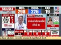 Lok Sabha Elections results so far in Gujarat | Results On TV9 | TV9Gujarati