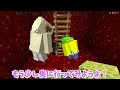 【マイクラ都市伝説😱】恐怖のジャイアントアレックスに出会った結果…⁉️【マイクラ Minecraft】ぽっぴんず