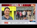 Bihar News: बिहार के कैमूर में दिखा अजीबोगरीब नज़ारा, खाते में 1 लाख रुपए आने की अफवाह पर उमड़ी भीड़