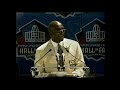 Hall of Fame Induction Speech: John Stallworth | Pittsburgh Steelers