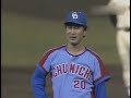 巨人 vs 中日 1982年4月20日＠熊本・藤崎台県営野球場