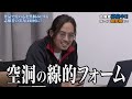 イカれた天才登場... 東京大学で表象文化論を学び将来的に映画監督として活躍したい【一本流し傑作選［中島 隆誠］】受験生版Tiger Funding