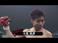 Breaking Down第2回大会全試合公開