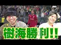 【世界ガチャ】全国籍をランダムで選んだらスカッドヤバすぎた(笑) 【eFootball2024 アプリ / イーフト】