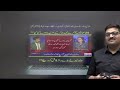 पाकिस्तान की सेना भारत से युद्ध नहीं कर पाएगी | General Qamar Javed Bajwa | RNA by Ankit Avasthi Sir