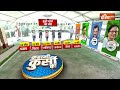 Kahani Kursi Ki: 486 सीट पर वोटिंग संपन्न..मोदी के कितने नंबर कन्फर्म | Sixth Phase Voting Lok Sabha