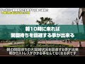 【9割の人が知らない】ディズニーの開園待ちでやってはいけないＮＧ行動５選！