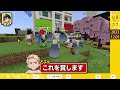 ✂️意外な結果続出！？流行語大賞&年間アワードまとめ！【アツクラ2023／マイクラ】【ドズル社・アツクラ切り抜き】