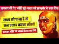 Mystery Behind Kailash Parvat in Hindi | कैलाश पर्वत का अनसुलझा रहस्य | Live Hindi Facts